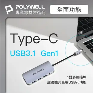 POLYWELL 7合1轉接器 type C 轉 HDMI USB3.0 3孔 Micro SD 讀卡器