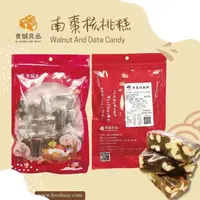 在飛比找momo購物網優惠-【食誠良品】純手工南棗核桃糕(4包組)