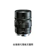 福倫達專賣店:VOIGTLANDER HELIAR CLASSIC 75MM F1.8  M-MOUNT(LEICA