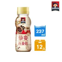 在飛比找PChome24h購物優惠-桂格藜麥燕麥飲237ml*12入