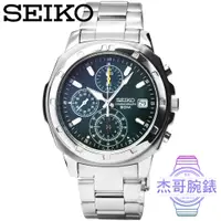 在飛比找蝦皮購物優惠-【杰哥腕錶】SEIKO精工三眼計時鋼帶錶-碧綠 / SND4