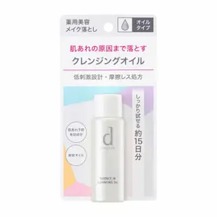 資生堂d Program Essence Ink卸妝油30ml