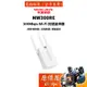 Mercusys水星網路 wifi 放大器 強波器 訊號增強器 MW300RE 300Mbps wifi延伸器 原價屋