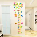可壗取現貨 鳥籠蜜蜂樹藤身高尺3D壓克力壁貼兒童臥室兒童房壁貼DIY組合裝飾