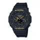 【CASIO】G-SHOCK 藍牙 太陽能電力 潮流警示 搶眼黑黃 GA-B2100CY-1A