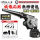 【Ogula小倉】鼓風機 無線吹葉機 充電式鼓風機 電池認證BSMI:R3E558（20000M十節一電）送清潔套裝