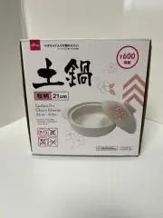 Daiso Earthen Pot Cherry Blossom NEW in Box 8.3 Inches Rice Maker?