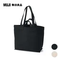 在飛比找PChome24h購物優惠-帆布雙把手托特包【MUJI 無印良品】