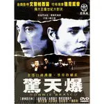 西洋電影-DVD-驚天爆-艾爾帕西諾 強尼戴普