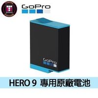 【GOPRO配件販售】GOPRO HERO 9 【專用原廠電池】