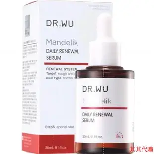 免運免運出貨 DR.WU 杏仁酸精華 達爾膚 杏仁酸亮白煥 膚精華 8% 30ml 18% 30ml最新有效期正品推薦