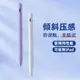 ipad電容筆applepencil防誤觸二代適用于蘋果air4/3/2平板pro2021觸屏筆10.2/10.9/11寸電腦壓感主動式手寫筆