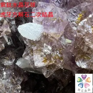 【恬芯晶品】20.2kg巴西火型紫鈦水晶洞新居財位擺設GK1(紫鈦晶紫水晶洞開運招財招貴人開業財位晶洞)