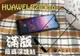 華為HUAWEI P20 EML-L29/P20 Pro CLT-L29《9H滿版玻璃貼玻璃膜》亮面螢幕保護貼鏡面鋼化膜