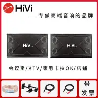 在飛比找Yahoo!奇摩拍賣優惠-眾誠優品 【新品推薦】Hivi惠威 KX80KX1000家用