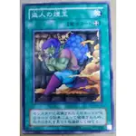 遊戲王~MA-32/LOD-080 盜人的煙玉。普卡！