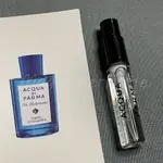 帕爾瑪之水桃金孃加州ACQUA DI PARMA - MIRTO DI PANAREA-2ML香水樣品試用裝