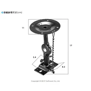 H-02 喇叭吊架/壁掛架/角度調整容易/台灣製造品質優異