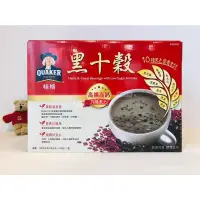 在飛比找蝦皮購物優惠-【Sunny Buy】◎現貨◎ 台灣 COSTCO 好市多 