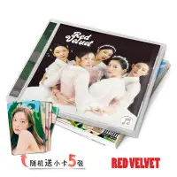 在飛比找Yahoo!奇摩拍賣優惠-樂迷唱片~RED VELVET 韓國女團 歌曲合集 CD專輯