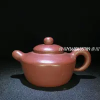 在飛比找Yahoo!奇摩拍賣優惠-紫砂壺   品茗：德鐘底款：何道洪材質：紫砂容量：500cc