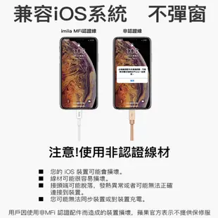 【imiia】Lightning對Type-C數據線 (LM3) iphone充電線 快充線 1米長 100公分