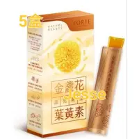 在飛比找蝦皮購物優惠-🤑好評好評🤑🎀現🎀貨🎀 台塑 生醫 FORTE 金盞花 葉黃