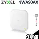 Zyxel 合勤 NWA90AX 商用雙頻Wi-Fi 6 AX1800 無線網路PoE基地台 AP(進階認證版)