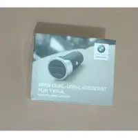 在飛比找蝦皮購物優惠-BMW 原廠 雙 USB 電源轉接座 點菸器車充