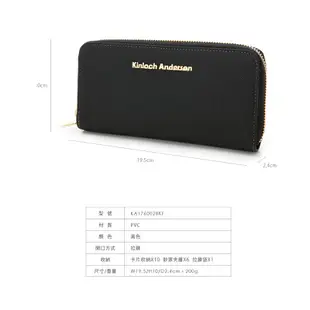 Kinloch Anderson 金安德森 皮夾 KATE 防刮拉鍊長夾 女用長夾 KA176002 得意時袋