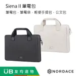 NORDACE SIENA II 筆電包