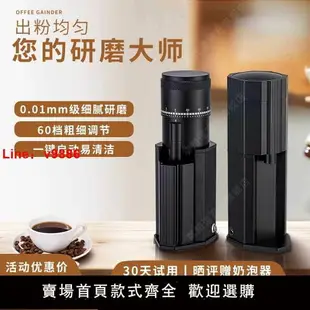 【台灣公司保固】全自動咖啡磨豆機家用意式咖啡豆研磨電動磨粉機便攜式智能咖啡機