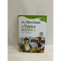 在飛比找蝦皮購物優惠-The Merchant of Venice 威尼斯商人 8