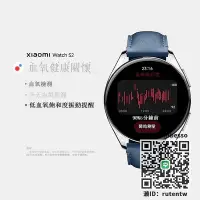 在飛比找Yahoo!奇摩拍賣優惠-xiaomi watch S2手表運動健康監測通話防水手環