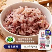 【南僑】膳纖熟飯 健康多穀飯 24盒/箱(200g/盒)