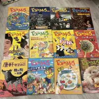 在飛比找蝦皮購物優惠-Top945康軒學習雜誌(有cd)-進階版