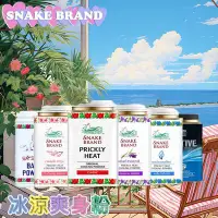 在飛比找Yahoo!奇摩拍賣優惠-【泰國SNAKE BRAND冰涼爽身粉】蛇牌粉爽身粉痱子粉成