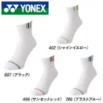 (預購)日本代購 YONEX YY 羽球襪 毛巾襪 網球襪 短襪 運動襪 男襪 19167 JP版 日本境內版