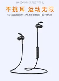 在飛比找露天拍賣優惠-【95折優惠 特價免運】TaoTronics SoundEl