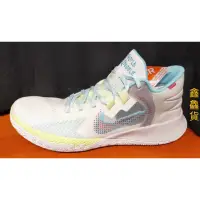 在飛比找蝦皮購物優惠-缺貨 2022 十月 NIKE KYRIE FLYTRAP 