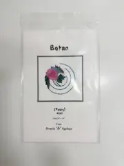 Botan Peony #107 Pattern by Grannie G Applique 14" x 14"