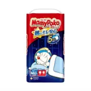 Mamy Poko - Disposable Nappy Pants Night Size M (6-13kg) - 1 Pack 40 Pieces