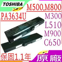 在飛比找PChome24h購物優惠-TOSHIBA電池- PORTEGE M800 ,M808 