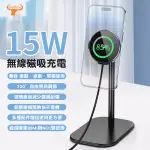 【嚴選外框】 COWHORN S12 磁吸 無線充電器 15W 桌上立架 車充 車架 出風口 無線充電盤 R74905