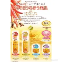 在飛比找樂天市場購物網優惠-日本ALOINS蜂蜜888膠原蛋白化妝水 乳霜 去角質化妝水