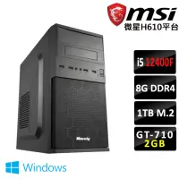 在飛比找momo購物網優惠-【微星平台】i5六核GeForce GT 710 Win11