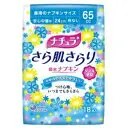 在飛比找DOKODEMO日本網路購物商城優惠-[DOKODEMO] 沒有心的猶豫水衛生巾和平在進一步的Na