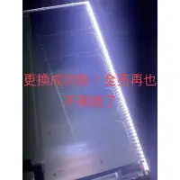 在飛比找蝦皮購物優惠-全新LED燈條 TL-50LH50 奇美 Light bar