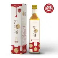 在飛比找momo購物網優惠-【梅山茶油合作社】梅山苦茶油500ml(CODAY好日籽)