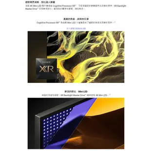 SONY 索尼 日本製 65吋XRM-65X95L【領卷再折】4K智慧聯網電視 公司貨